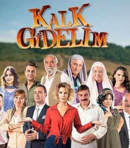 مسلسل هيا لنذهب الموسم 1 الحلقة 2