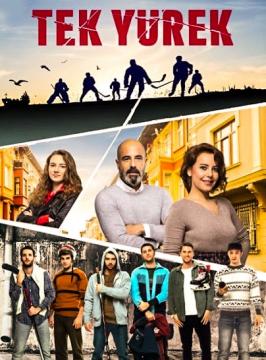 مسلسل قلب واحد الموسم 1 الحلقة 22
