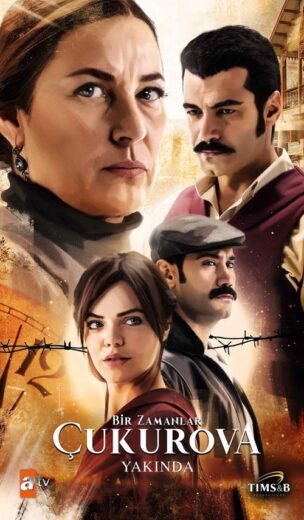 مسلسل كان يا مكان في تشوكوروفا مترجم الموسم 1 الحلقة 95