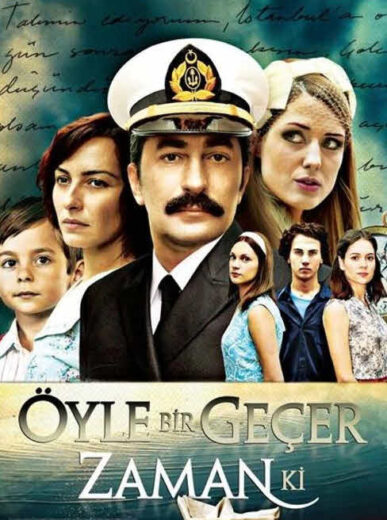 مسلسل على مر الزمان مدبلج الموسم 2 الحلقة 70