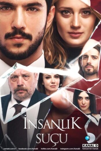 مسلسل ذنب انساني الموسم 1 الحلقة 6
