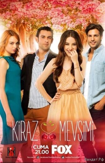 مسلسل موسم الكرز مترجم الموسم 1