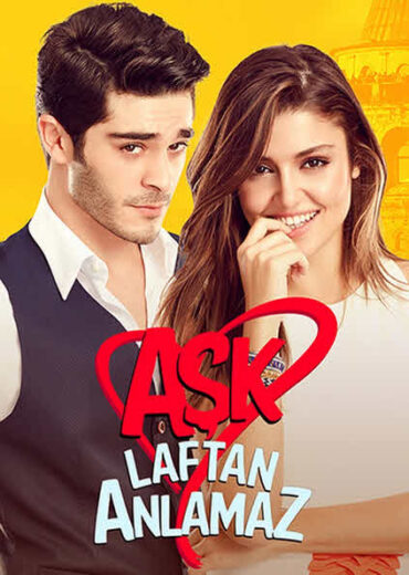 مسلسل الحب لا يفهم الكلام مدبلج الموسم 1 الحلقة 47