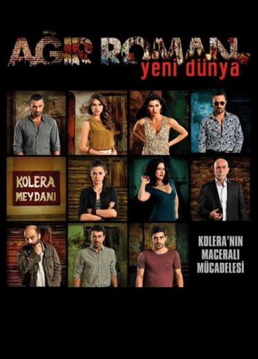 مسلسل شارع الظلام مدبلج الموسم 1 الحلقة 22