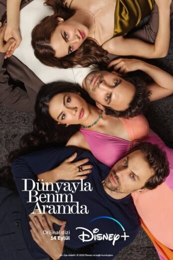 مسلسل بيني وبين الدنيا مترجم الموسم 1 الحلقة 1