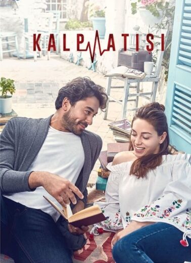 مسلسل نبضات قلب مترجم الموسم 1 الحلقة 1