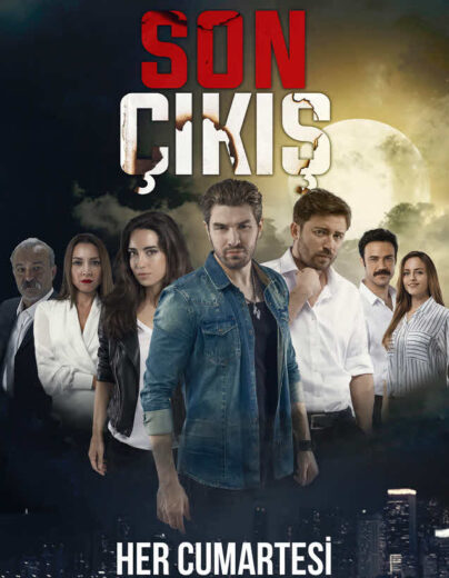 مسلسل المخرج الاخير الموسم 1 الحلقة 11