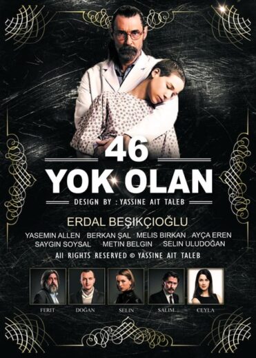 مسلسل الاشتباه 46 مدبلج الموسم 1 الحلقة 2