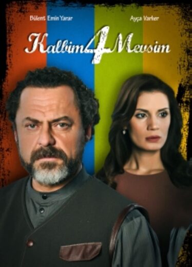 مسلسل مواسم حب مدبلج الموسم 1 الحلقة 37