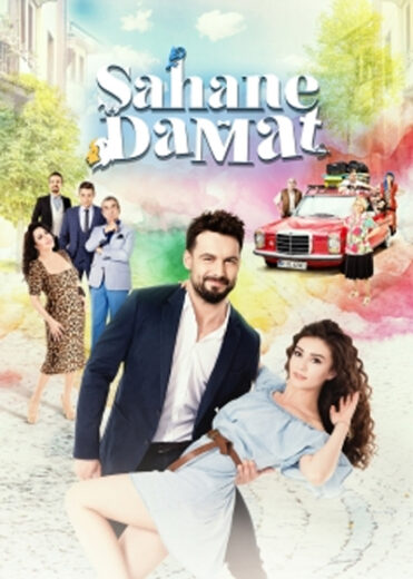 مسلسل العريس الرائع مترجم الموسم 1 الحلقة 5