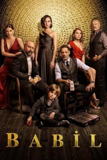 مسلسل بابل مترجم الموسم 1 الحلقة 12