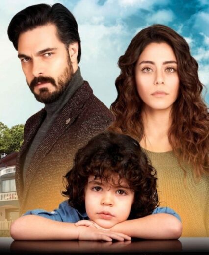 مسلسل الامانة الحلقة 655 مدبلج
