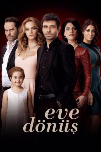 مسلسل عودة الى المنزل مترجم الموسم 1 الحلقة 21