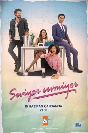 مسلسل هل يحبني الموسم 1 الحلقة 17