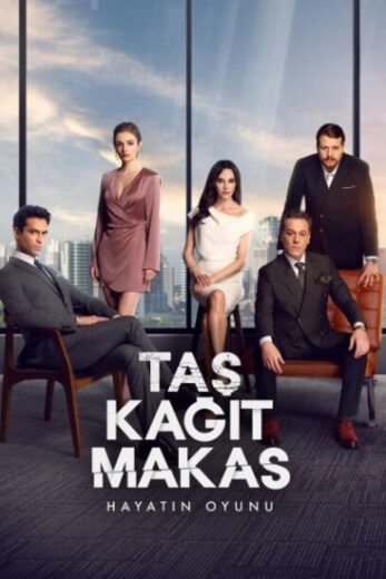 مسلسل حجرة ورقة مقص الحلقة 3 مترجمة